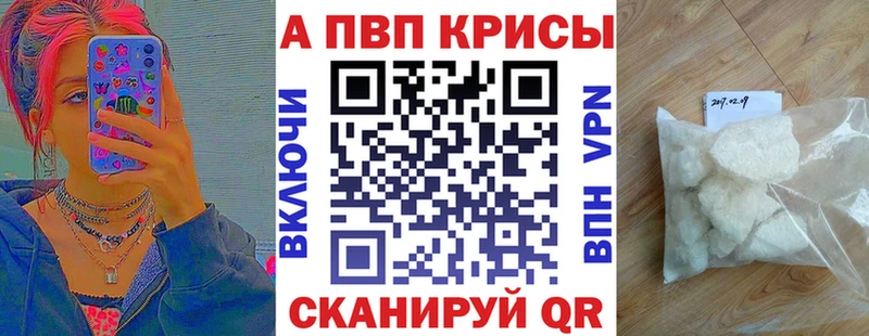 A PVP крисы CK  Александровское 