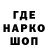 КЕТАМИН VHQ Arsik Barsik