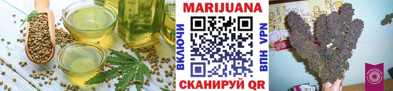 сколько стоит  Александровское  Еда ТГК марихуана 
