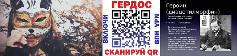 блэк спрут вход  купить наркоту  Александровское  Героин гречка 