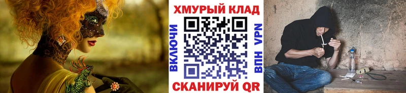 ГЕРОИН VHQ Александровское