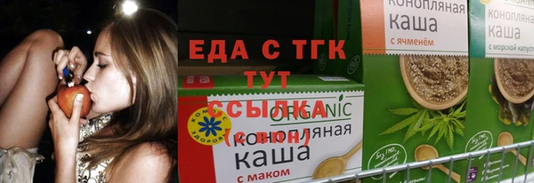 Альфа ПВП Новосибирск