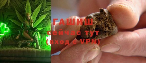 бутират Алексеевка