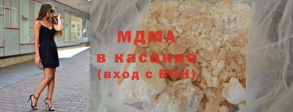 бутират Алексеевка