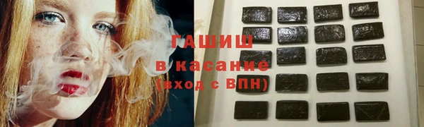бутират Алексеевка