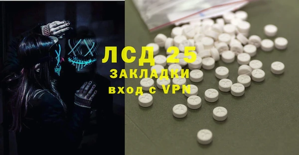 бутират Алексеевка