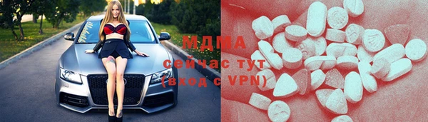 бутират Алексеевка