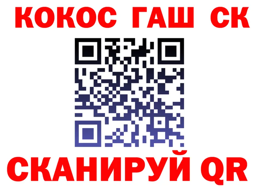 COCAIN VHQ вход дарк нет KRAKEN Александровское