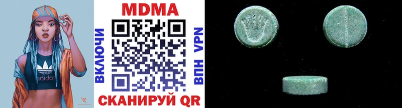 MDMA Molly  это какой сайт  Александровское 