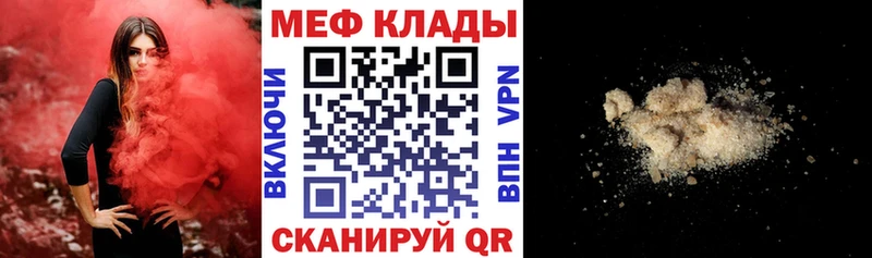 МЕФ мука  Александровское 