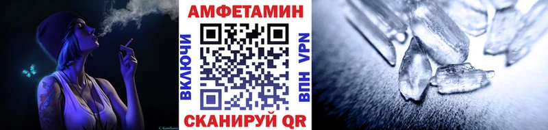 Первитин витя Александровское